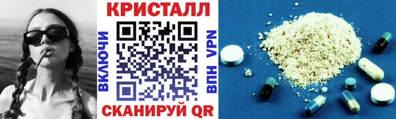 АМФЕТАМИН 97% Неман