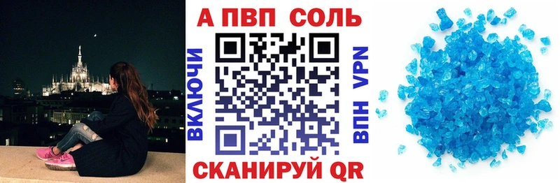 дарк нет состав  наркотики  Неман  Альфа ПВП СК КРИС 