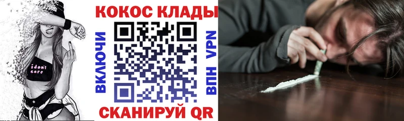 даркнет сайт  Неман  OMG онион  КОКАИН 99% 