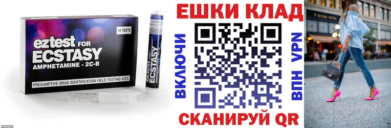 Экстази 280 MDMA  маркетплейс формула  Неман 