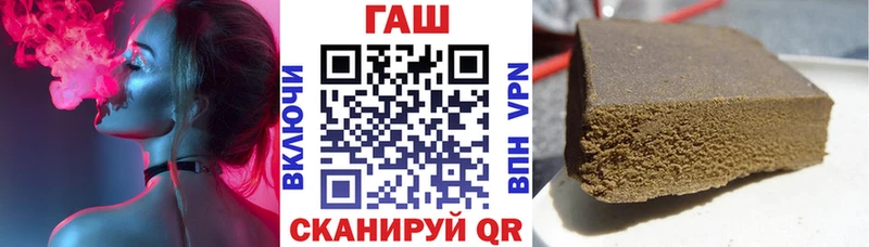 omg рабочий сайт  Неман  сайты даркнета формула  ГАШ VHQ 