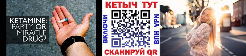 нарко площадка как зайти  kraken зеркало  КЕТАМИН VHQ  Неман  цена наркотик 
