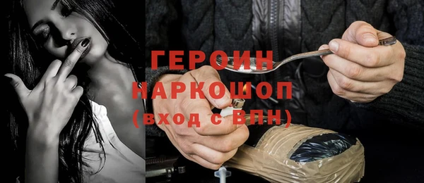 кокаин перу Алексеевка