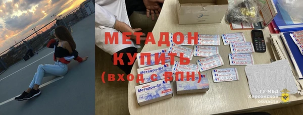 кокаин перу Алексеевка