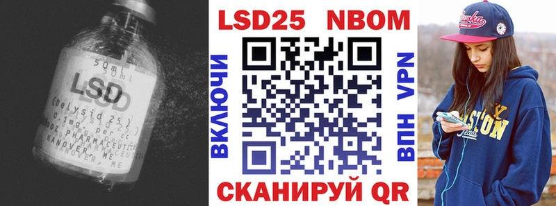 LSD-25 экстази ecstasy  Неман 