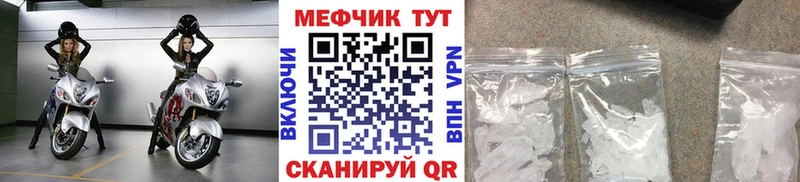 что такое наркотик  Неман  Мефедрон VHQ 