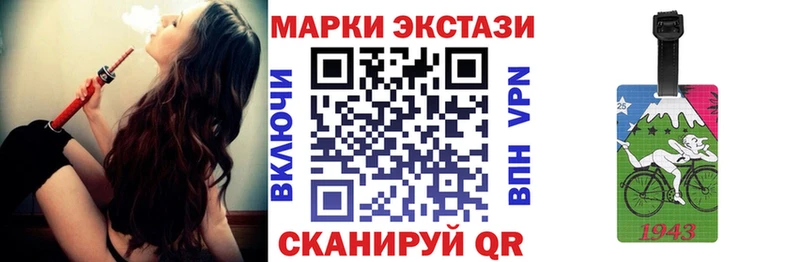 Марки NBOMe 1,8мг  дарнет шоп  Неман 