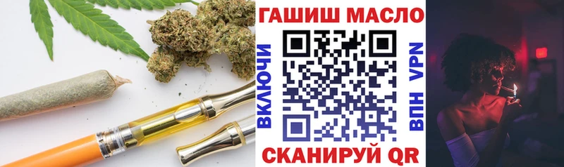 ТГК Wax  наркотики  Неман 